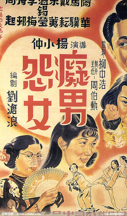雷迪奇办理假文凭